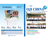 員工簡報第25期