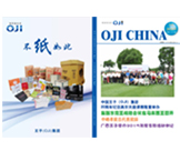 員工簡報第26期