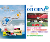 員工簡報第35期