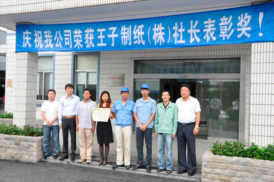 1560477381.jpg 20090826c.jpg